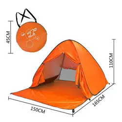 Портативный пляж палатка анти-УФ автоматические всплывающие защиты от солнца зонтик палаточного ALS88
