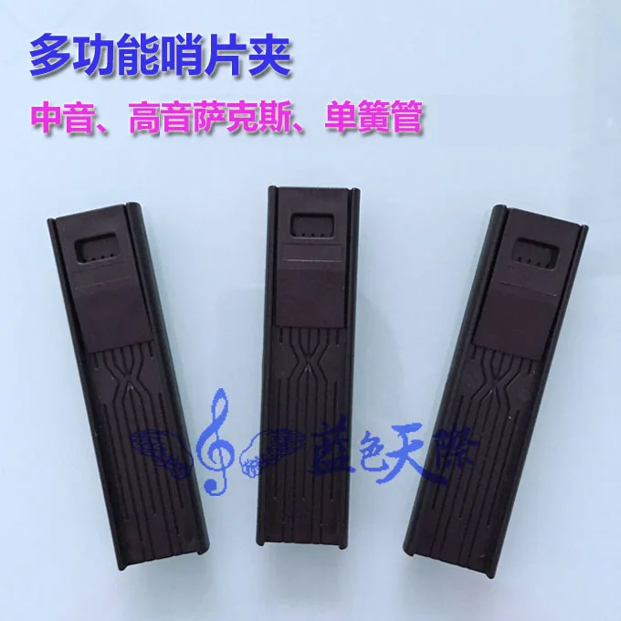 

Alto tenor saxophone soprano clip clarinet clip multifunctional clip