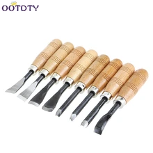 Резьба по дереву ручные долото набор инструментов Деревообработка Профессиональный 8Pcs-3Z