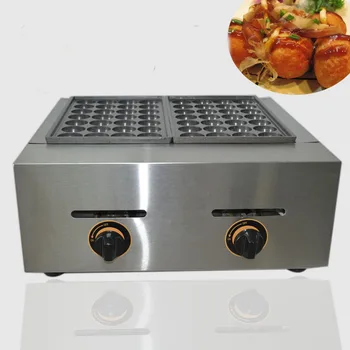 

1PC FY-56.R GAS Type 2 Plate For Meat Ball Former Octopus Cluster Fish Ball Takoyaki Maker Machine