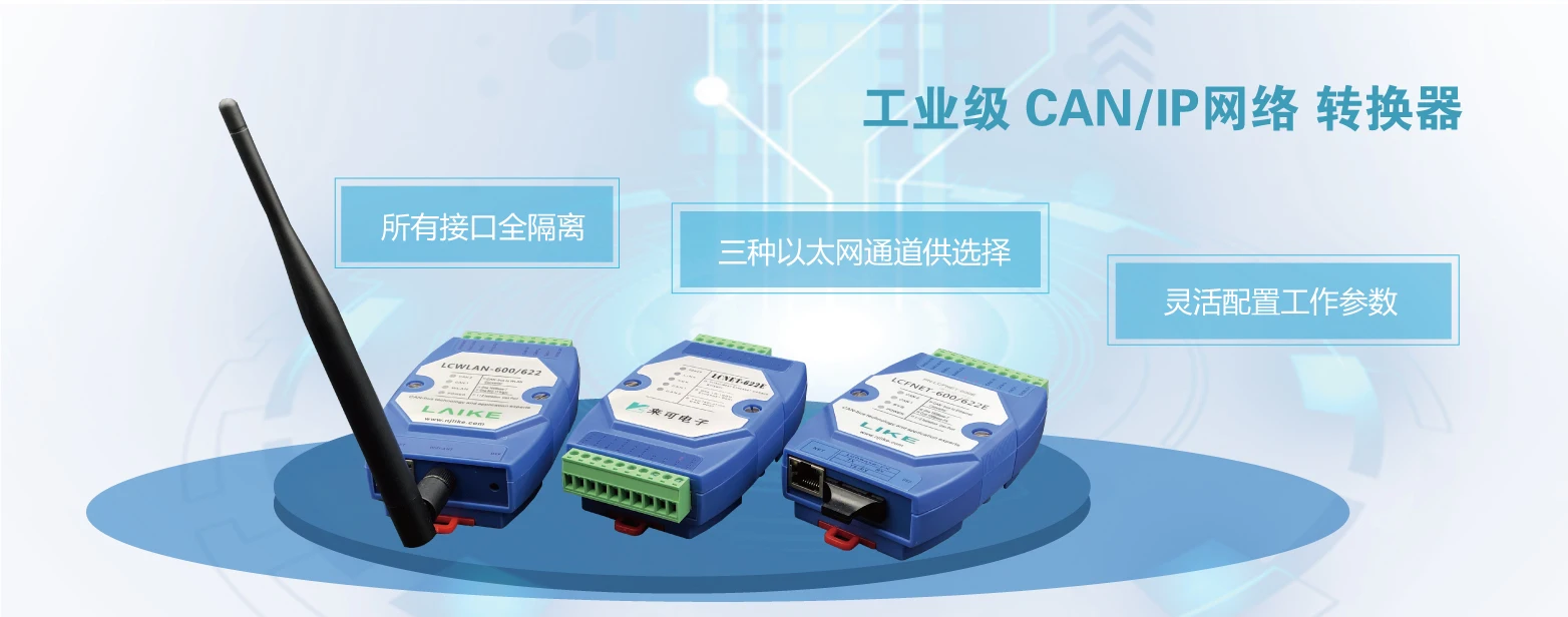 Может к Ethernet может автобусный Шлюз может к TCPIP