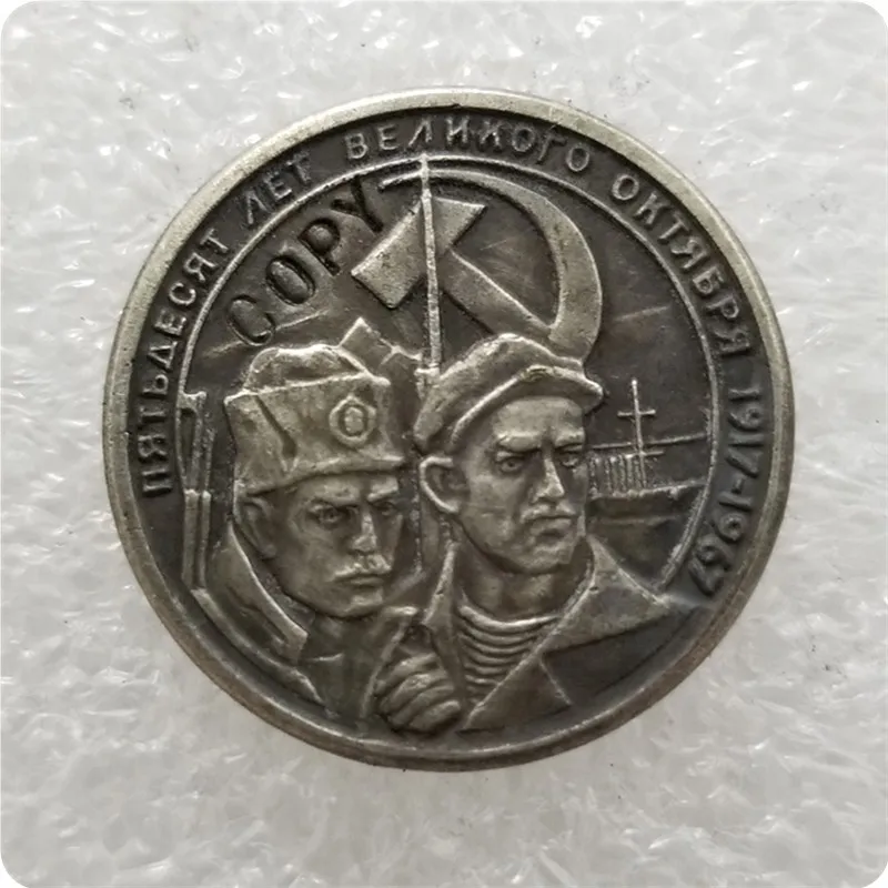 1967 Россия 15 копеек монеты КОПИЯ памятные монеты-копия монеты медаль коллекционные монеты - Цвет: Antique silver