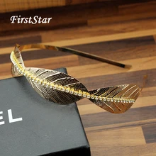 FirstStar элегантный винтажный обруч для волос, стразы, оголовье в виде листьев, золотой ободок для волос, металлический ободок для волос для женщин, украшение для головы