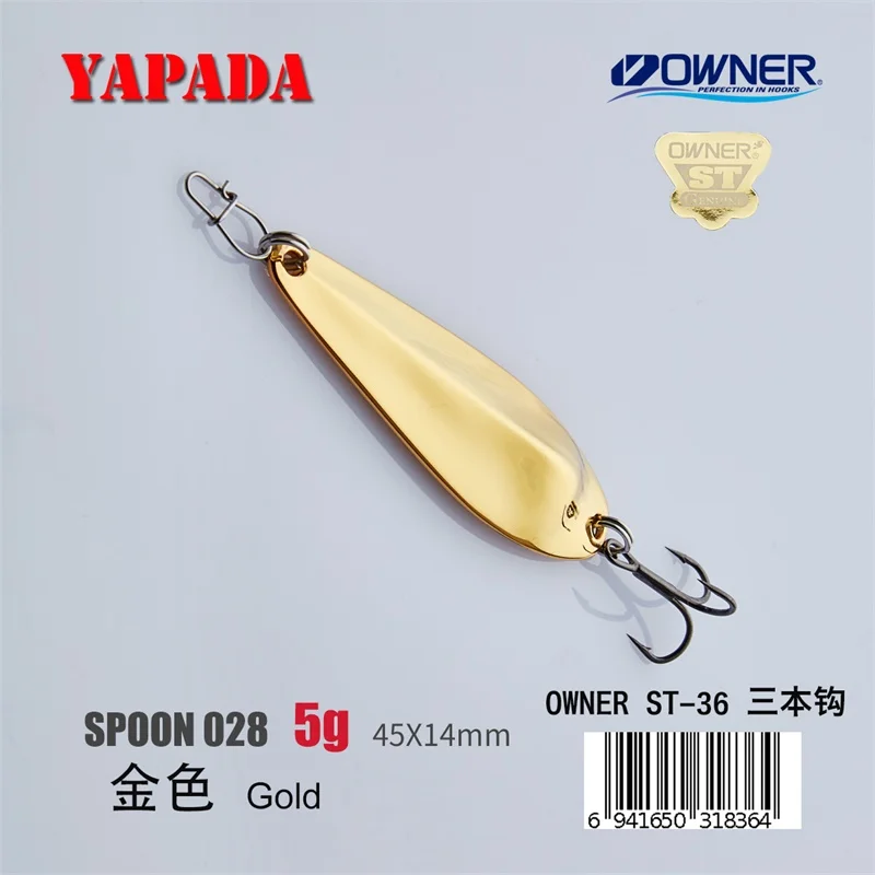 YAPADA ложка 028 Летающий челнок владелец тройной крючок 5g-10g-15g 45-57-62mm перо металлическая ложка Многоцветный рыболовные приманки - Цвет: Gold 5g
