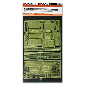 

KNL HOBBY Voyager Model PEA140 T-55A medium tank storage box metal etching pieces modified pieces