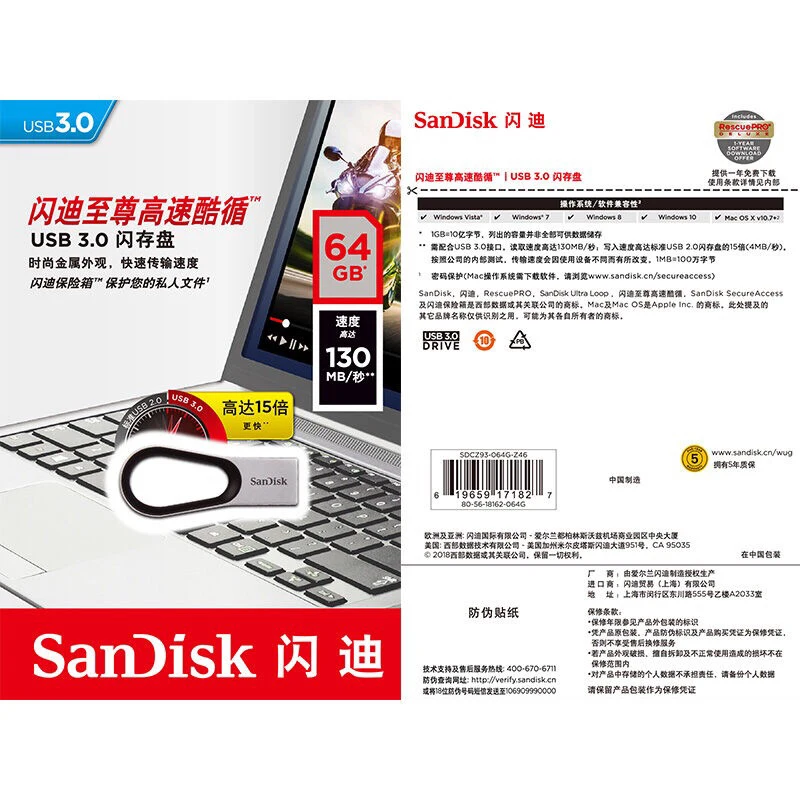 Двойной Флеш-накопитель SanDisk CZ93 USB флэш-накопитель 128 Гб 64 Гб USB 3,0 Шифрование флэш-накопитель металлический флеш-накопитель 130 МБ/с. флеш-накопитель запоминающее устройство U диск