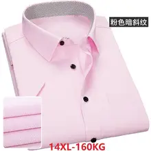 Мужская Большая рубашка с коротким рукавом и отворотом, большой размер 14XL, Офисная рубашка, формальная простая 9XL 10XL 12XL, Весенняя Рабочая Рубашка, синяя, розовая