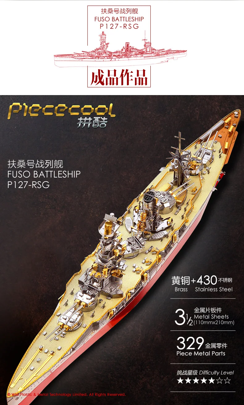 2019 piececool 3d metal puzzle fuso navio