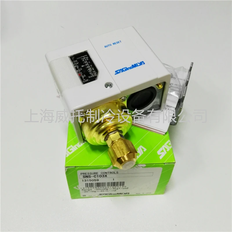 

SNS-C103X Pressure Switch Controller