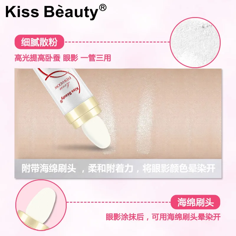 Kiss beauty белые тени для век рассыпчатая пудра водостойкие стойкие контуринга