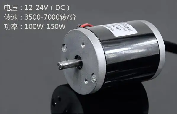 12-24V150W alto par de bajo ruido doble cojinete de bolas de alta potencia DC motor 12-24V150W alto par de bajo ruido doble cojinete de bolas de alta potencia DC motor