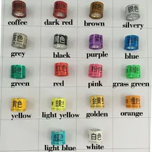 Бесплатно цвет 8 мм 150 всех стран голубь кольцо поставщик