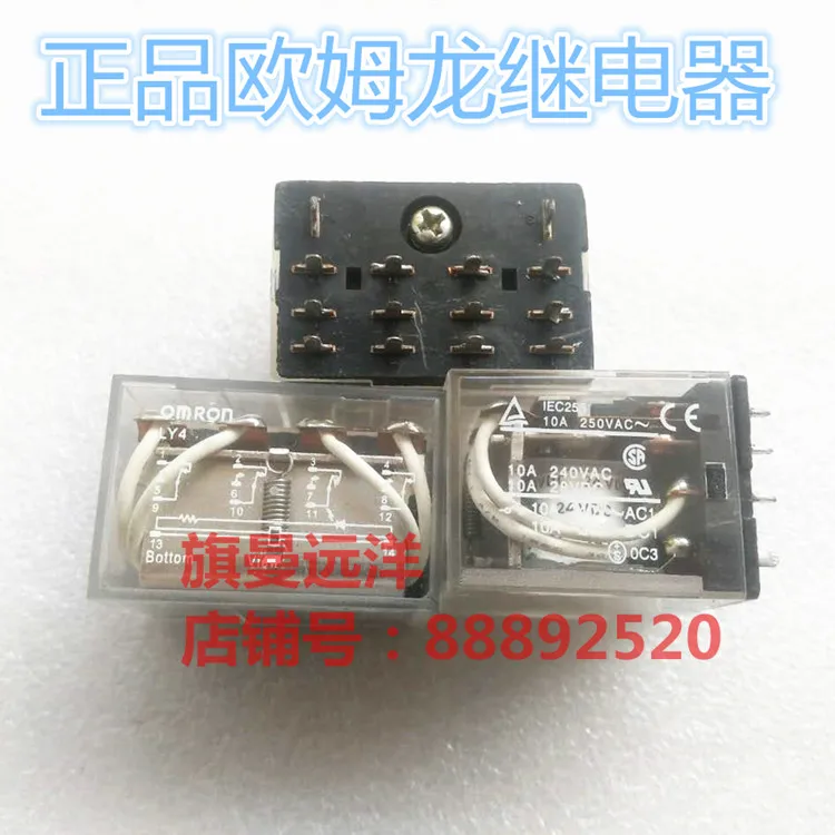 LY4-0 24VDC реле LY4-02 14PIN 24В 10А | Обустройство дома