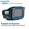 Best 2 in 1 Car Radar Detector dvr Camera ( Russian & English) Dash Cam video Recorder anti radar G-sensor Video Registrator ► Photo 2/6
