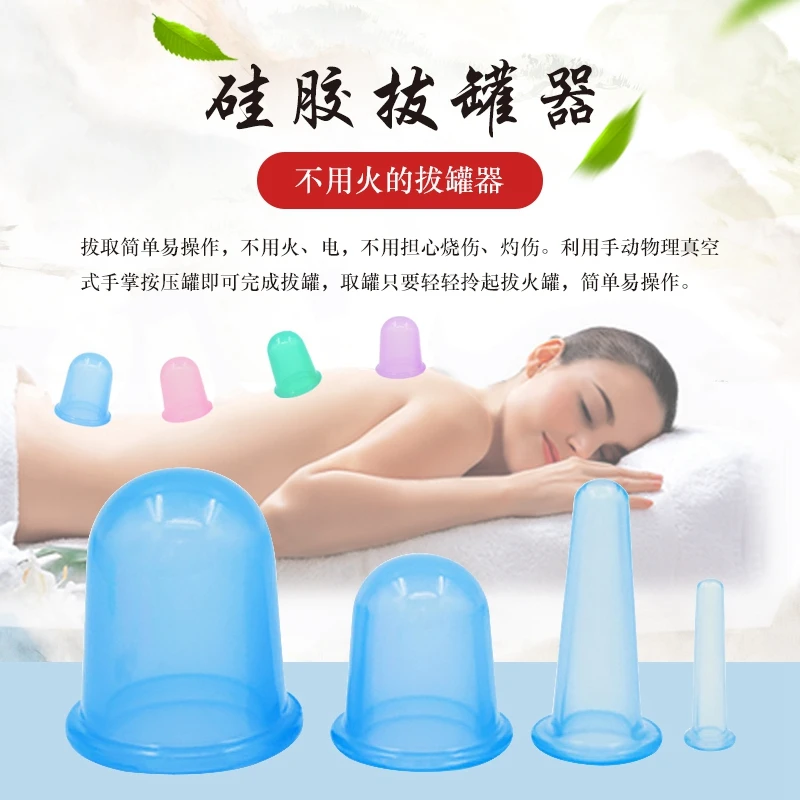 Natural silicone Rubber Cupping Therapy Cupping jars Acupunture Vacuum cans suction cups vacuum jars Natural silicone Rubber Cupping Therapy Cupping jars Acupunture Vacuum cans suction cups vacuum jars