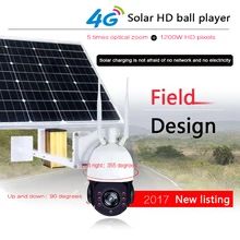 PDDHKK 2MP 4G wifi Солнечная охотничья камера 1080P фото ловушки поддержка 128 ГБ sd-карта Android/IOS приложение дистанционное управление IP66 водонепроницаемый