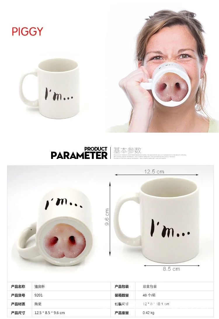 Керамическая кружка, кофейная чашка, нос, Свинка кружки