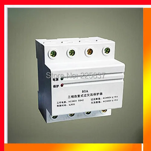 

80a 3P high quality three phase four wire 380v automatic recovery household over under voltage DIN Rail protector free shipping