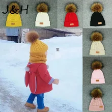 Модная брендовая детская зимняя шапка с помпонами для девочек; Вязаная Шапка-бини; плотная детская теплая шапка; Прямая поставка