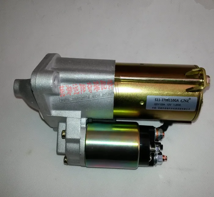 Стартер двигателя для chery QQ 372/472|motor for|motor motormotor starter |