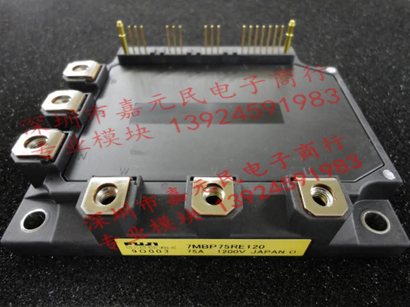 

Fuji new original module 7MBP75RE120