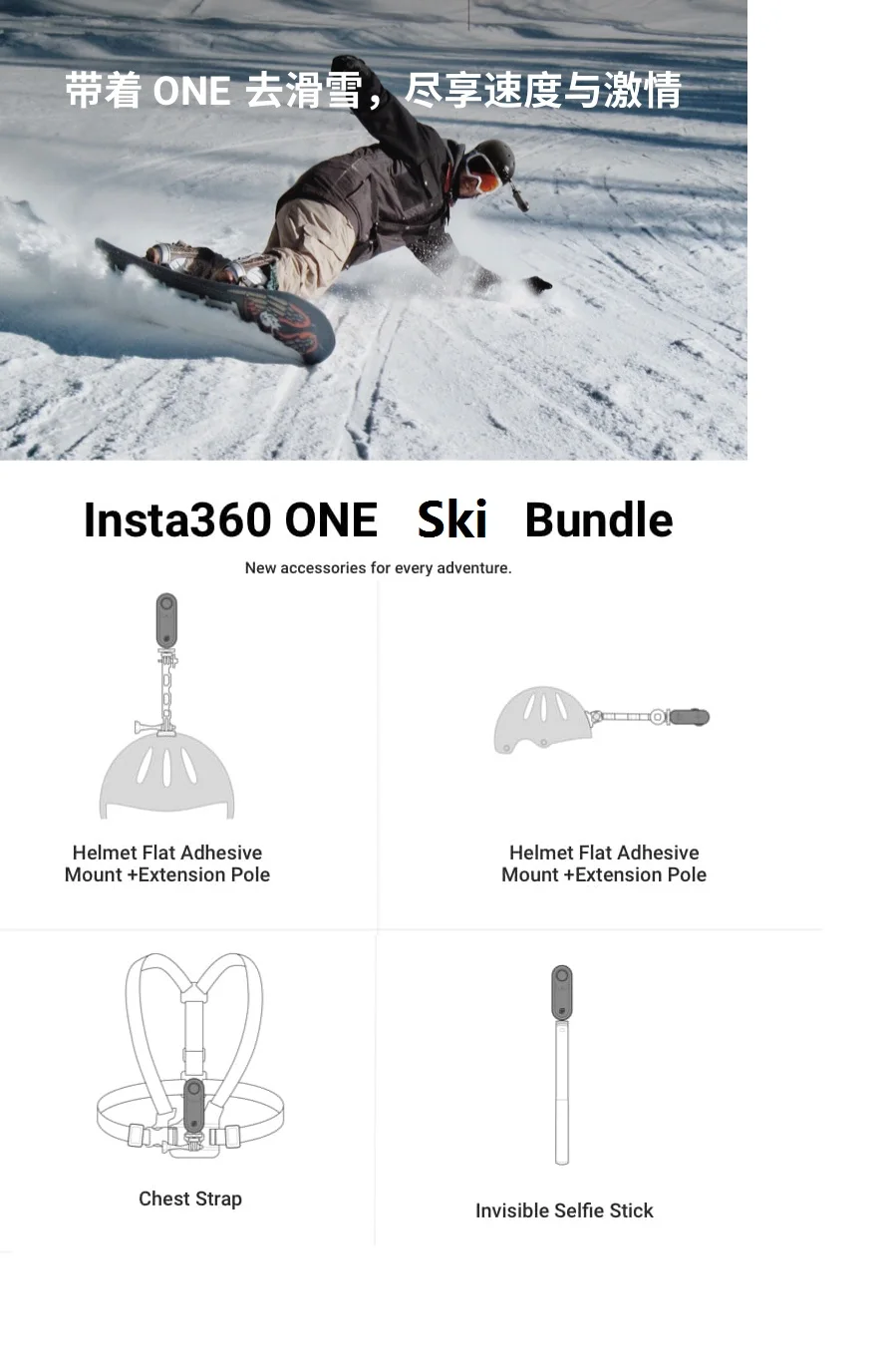 SKI Bundle for Insta360 ONE X and ONE Insta 360 Camera Accessories