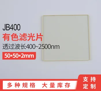 

Optical Yellow Glass JB400 Gold Filter Passes Through 50*50*2mm before and after 400 Nm Cut-off