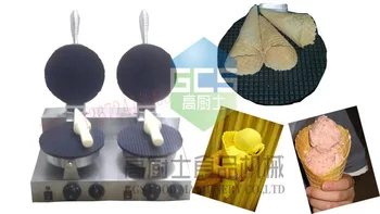

free shipping Electric Double Cone Baker 110v or 220v Ice Cream Cone Maker Ice cream making machine
