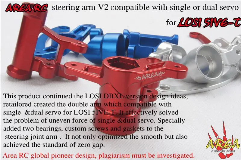 Free Shipping!!!! AREA RC Steering Arm V2 compatible with Single&Dual Servo for LOSI 5IVE-T Free Shipping!!!! AREA RC Steering Arm V2 compatible with Single&Dual Servo for LOSI 5IVE-T