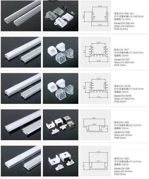 ALUMINIUM PROFILE 4