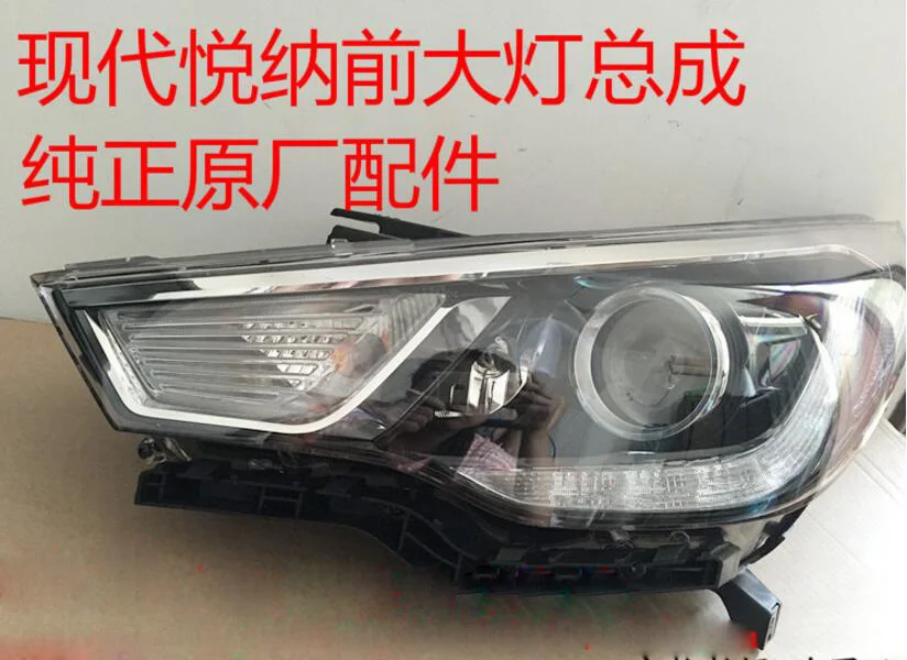 HID,~, автомобильный Стайлинг, verna фара, Solaris, accent, Elantra, Genesis, i10, i20, santa fe, tucson, veracruz, lantra; verna фара