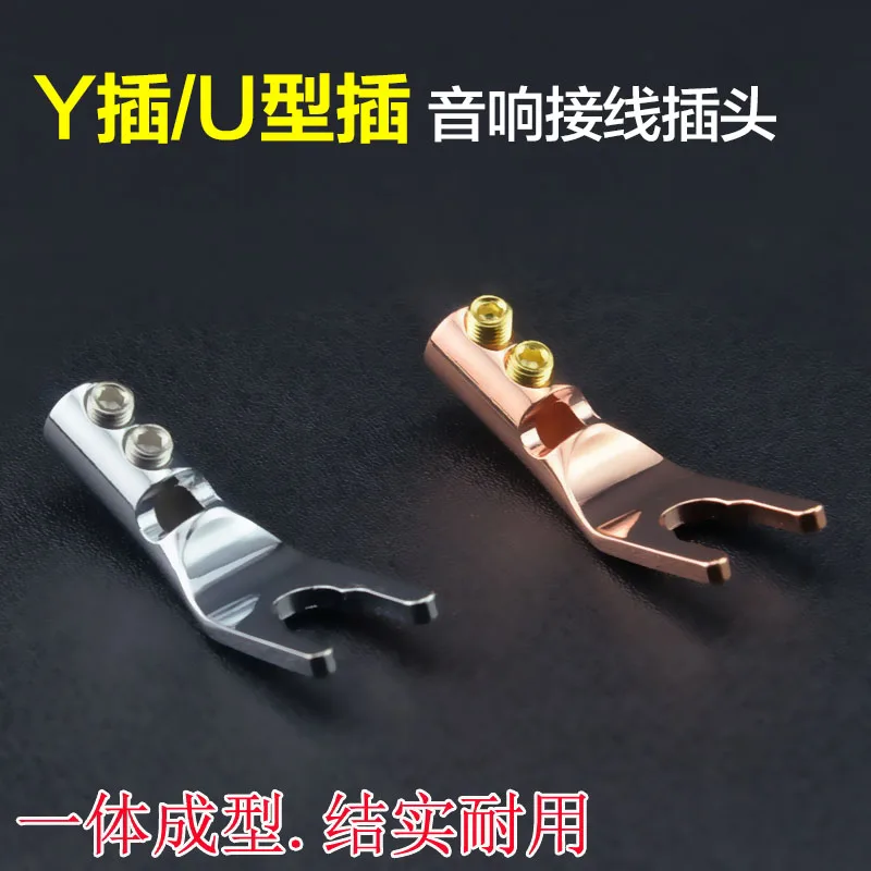 

Hi-End Pure Red copper 4pcs Speaker cable Banana Y Spade Plug Jack Screw Y Fork Adapter Hifi audio connector plug