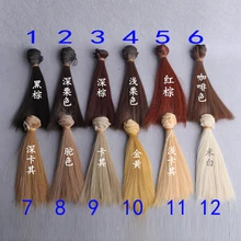 wholesales 20cm brown cofffe BJD SD Doll Wigs hair DIY straight hair wig for 1 3