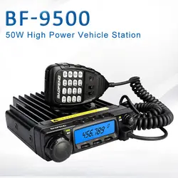 Baofeng BF-9500 радио трансивер UHF 400-470 МГц 200CH CTCSS/DCS/DTMF трансивер 50 Вт/25 Вт/10 Вт автомобиль радио для автомобиля станции