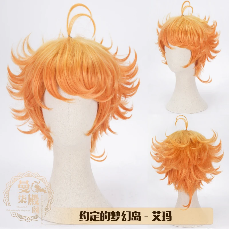 

New Yakusoku no Neverland Emma Cosplay Wigs Short Orange Heat Resistant Synthetic Hair Perucas Cosplay Wig + Wig Cap