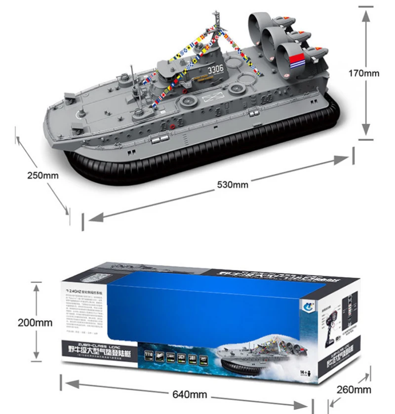 Военная электрическая модель RC лодка игрушка 1/110 2,4 г "Зубр" класс бесщеточный амфибия ховермарин пульт дистанционного управления корабль с гироскопом