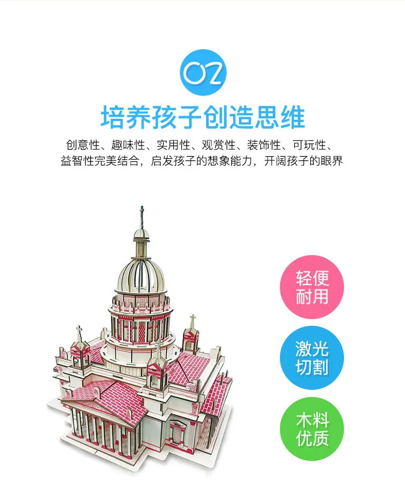 伊萨基辅_05.jpg
