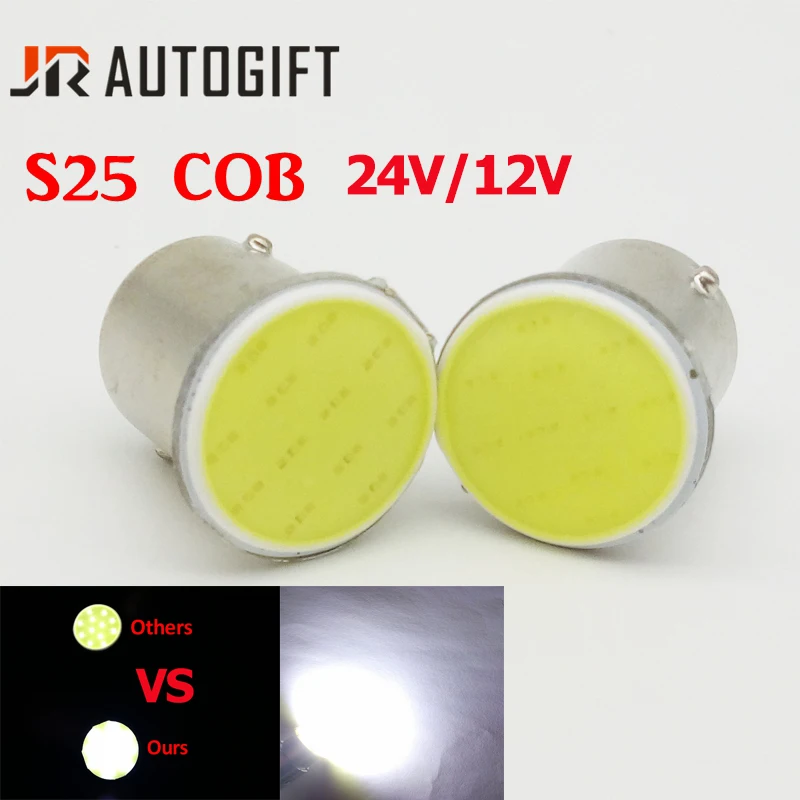 Светодиодный светильник для автомобиля 2 шт. 24 В 12 S25 COB 1156 1157 чипов BA15S BAY15D