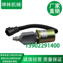 Современные r60-5 выключите коммутатора/двигателя 1751es-12a3uc12b1s экскаватор электромагнитный клапан 12 В