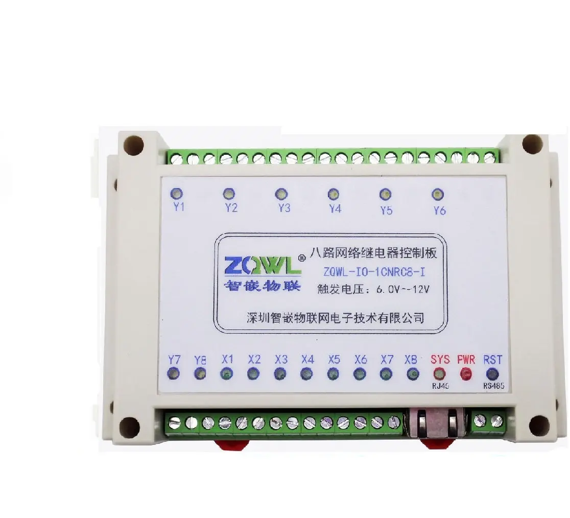 

8-Channel network relay control board/RS485/Modbus TCP/RTU/isolation/industrial/programmable