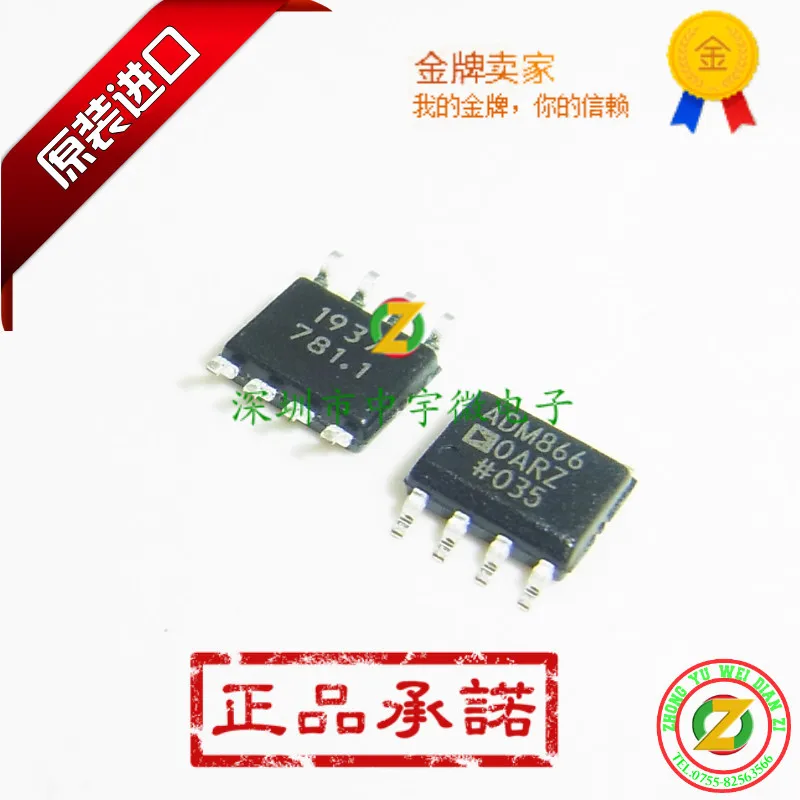 

ADM8660ARZ ADM8660AR ADM8660 SOP8 100% original capacitance voltage converter