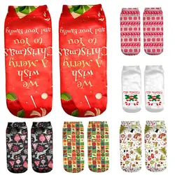Для мужчин и Для женщин Рождество с принтом короткие носки милые хлопковые носки Рождественский подарок Повседневное Спортивные носки