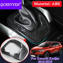 QCBXYYXH автомобиля блесток для Renault Kadjar- стайлинга автомобилей Шестерни коробки украшение кадр крышка блестки внутренний Стикеры аксессуар