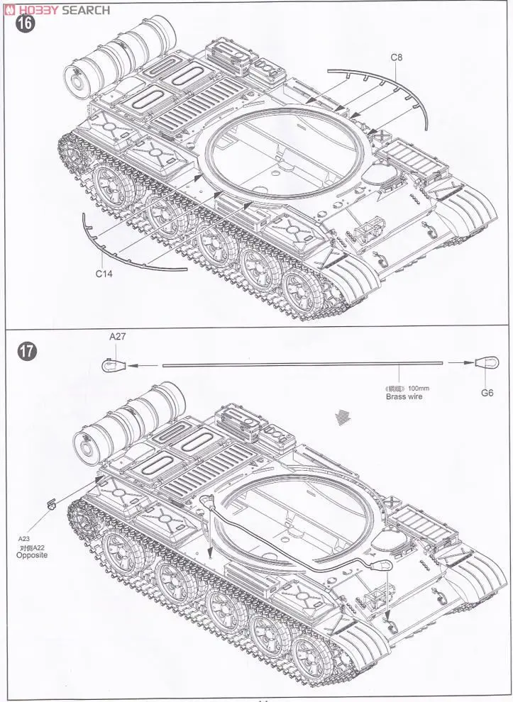 1/35 русский t-62 танк модели (1972 Тип) 00377