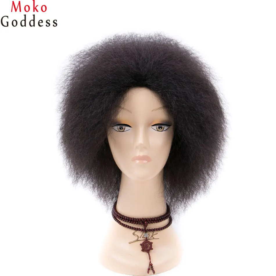 kinky-culry-wig