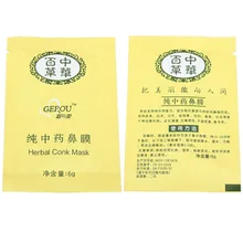 6 шт./компл. травяной средство для очищения Носа Маска для пор Угри TY99