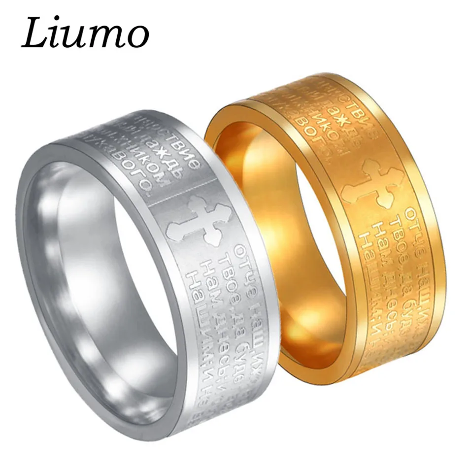 

Liumo Vintage Gold Color Russian Bible Women Men 316L Stainless Steel Jewelry Cross Ring Lr895