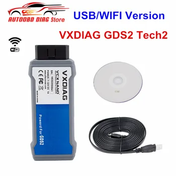 

Professional Wireless Diagnostic Programming Tool GDS2 and tech2 win VXDIAG Top Replacement MDI Scanner