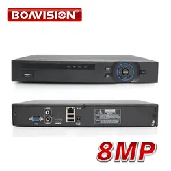 H.265 CCTV NVR 32CH 1080 P/25Ch 5MP/8Ch 8MP NVR ONVIF P2P облако Поддержка 2HDD MAX 8 ТБ 32Ch безопасность NVR сети видео Регистраторы
