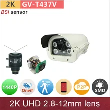 2.8-12mm varifocal# h.265 WDR 4mp IP camera 2K (5mp) 3mp 1080P Ultra HD IR LED outdoor CCTV surveillance cameras ONVIF GV-T437V